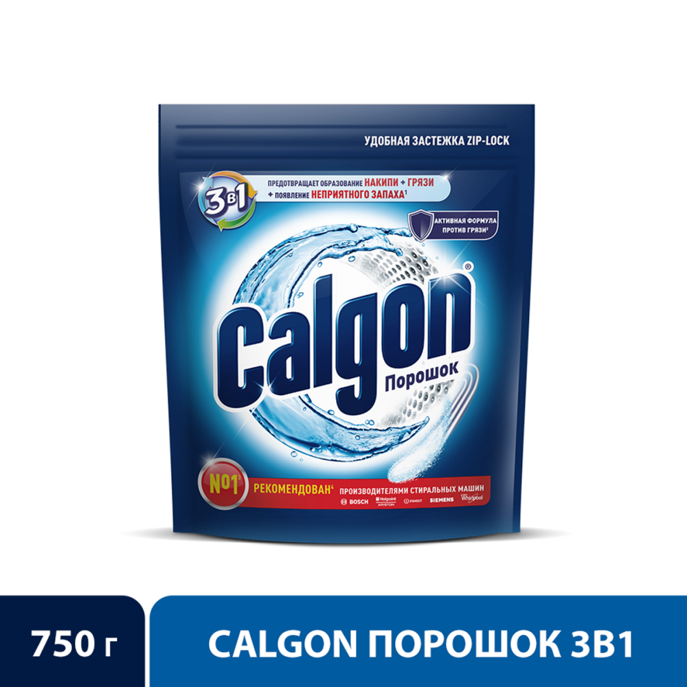 Порошок для стиральных машин Calgon 3in1, 750г