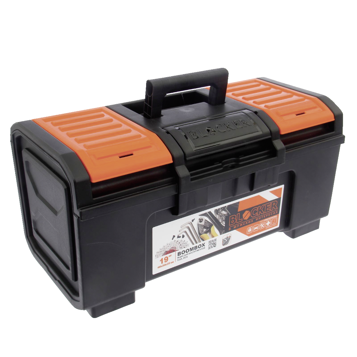 Ящик Blocker Boombox 19" для инструмента