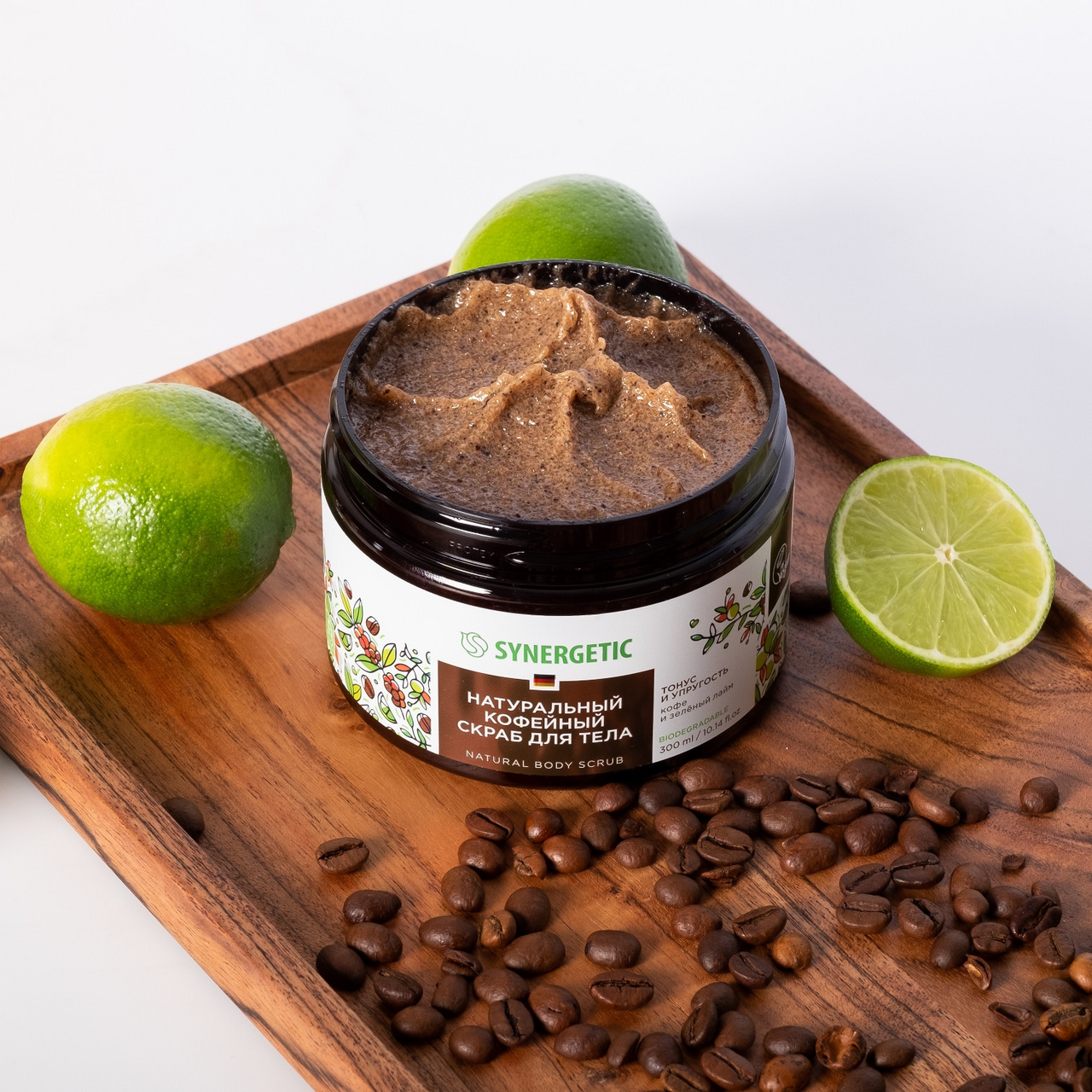 Скраб для тела Synergetic Кофе и зеленый лайм тонус и упругость, 300мл