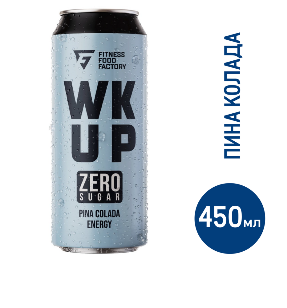 Напиток wk up