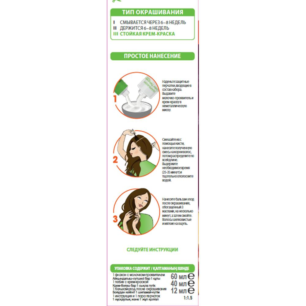 Краска для волос Garnier Color Naturals 10 Белое солнце