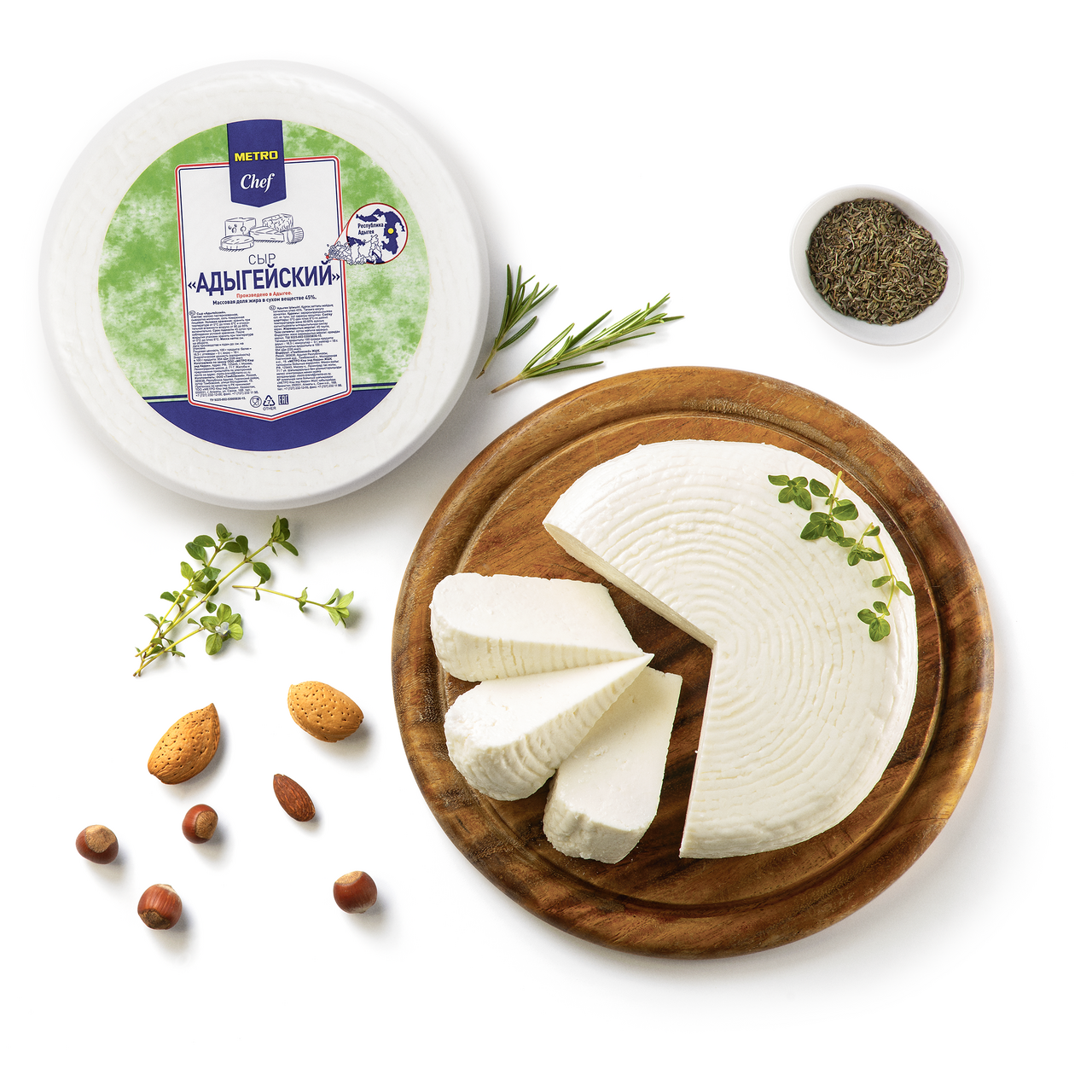 Сыр Адыгейский 45% METRO CHEF, весовой ~1,1 кг