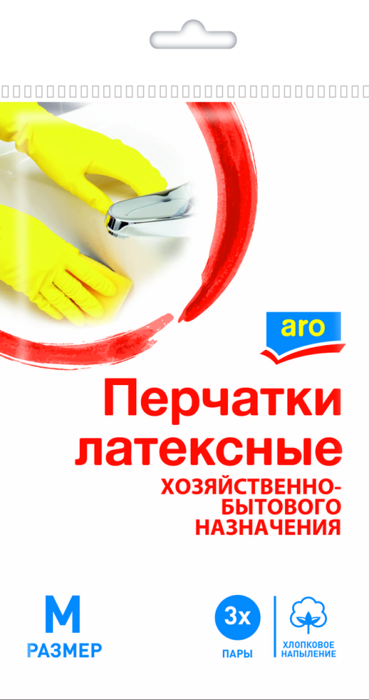 Перчатки хозяйственные ARO размер M, 3 пары