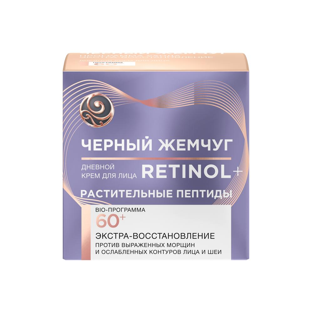 Крем для лица Черный Жемчуг Bio программа 60+ лет, 50мл