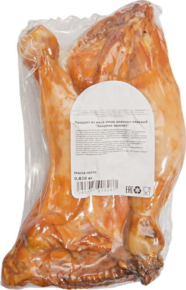 Окорочка цыплят Веллко копчено-вареные, ~600г