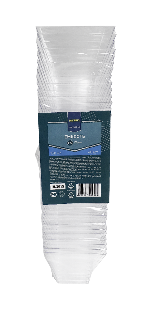 Одноразовая емкость Metro Professional пластиковая прозрачная 150 мл х 40 шт