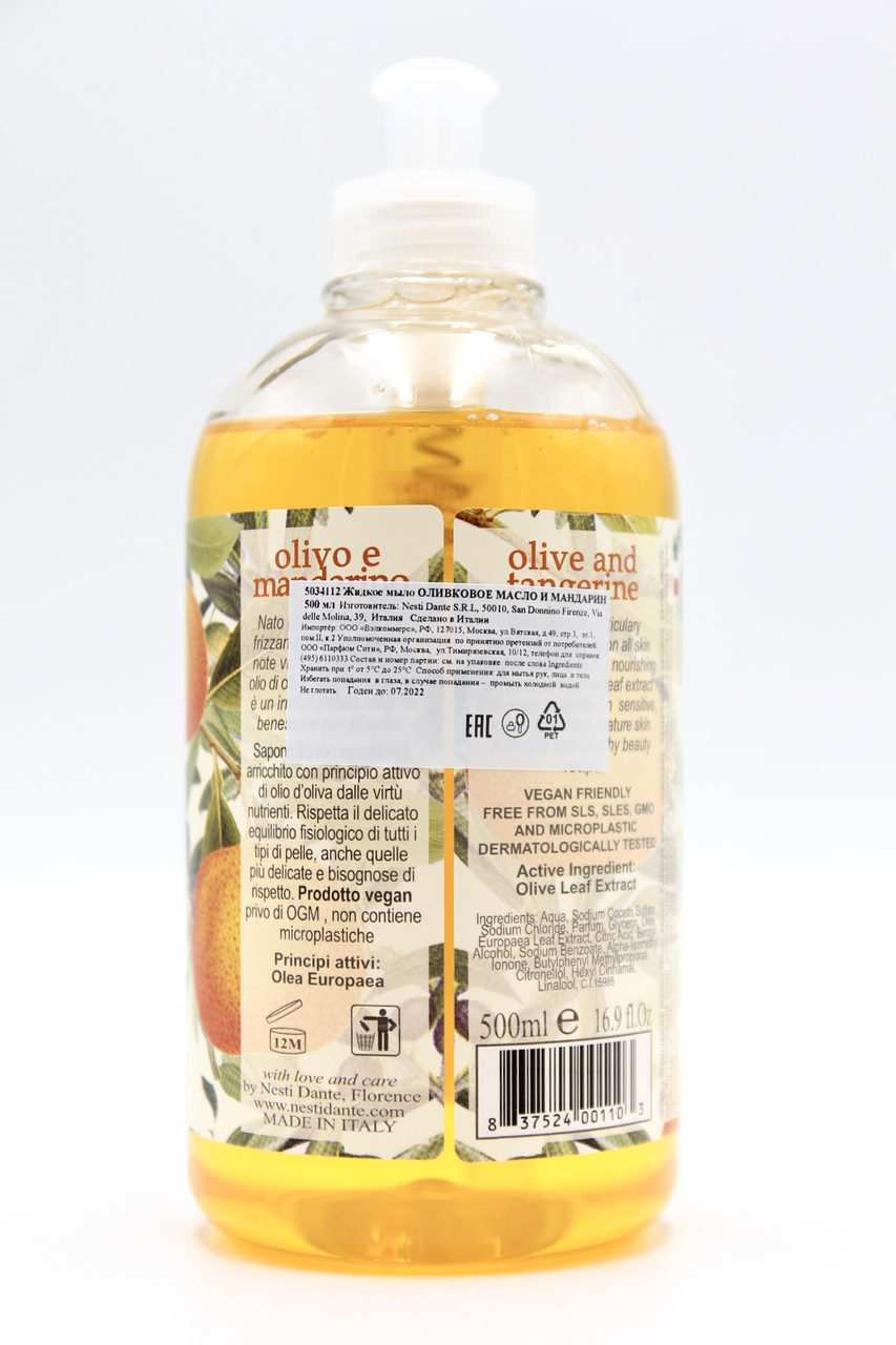 Мыло жидкое Nesti Dante оливковое масло и мандарин 500 мл