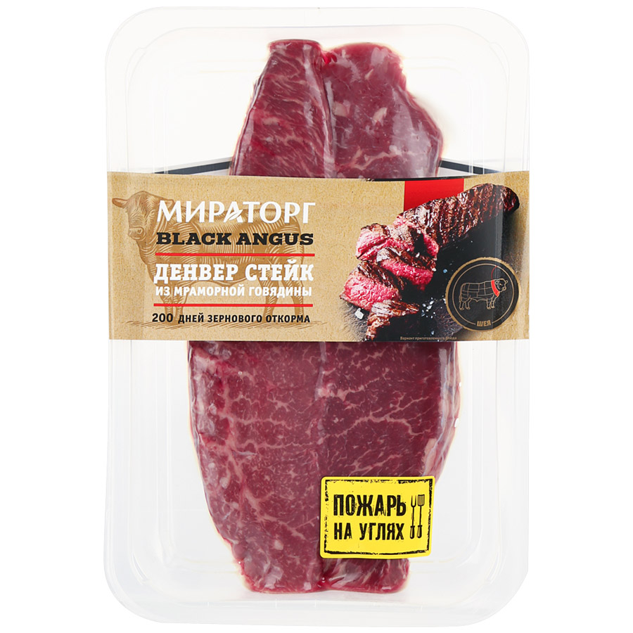 Стейк денвер Мираторг Black Angus охлажденный в вакуумной упаковке 290 г