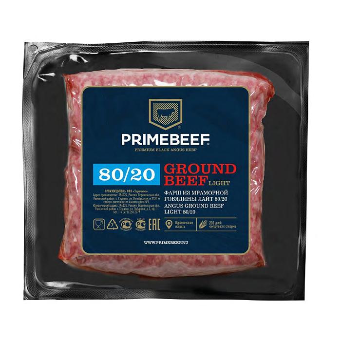Фарш из мраморной говядины Праймбиф замороженный 2 кг