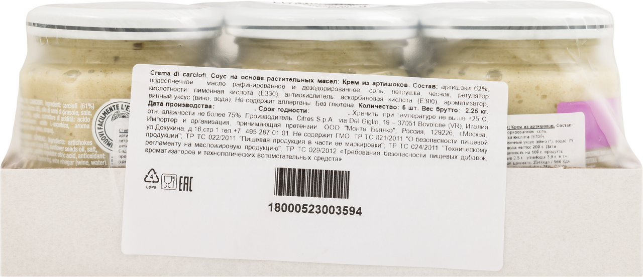 Крем Citres из артишоков, 200г