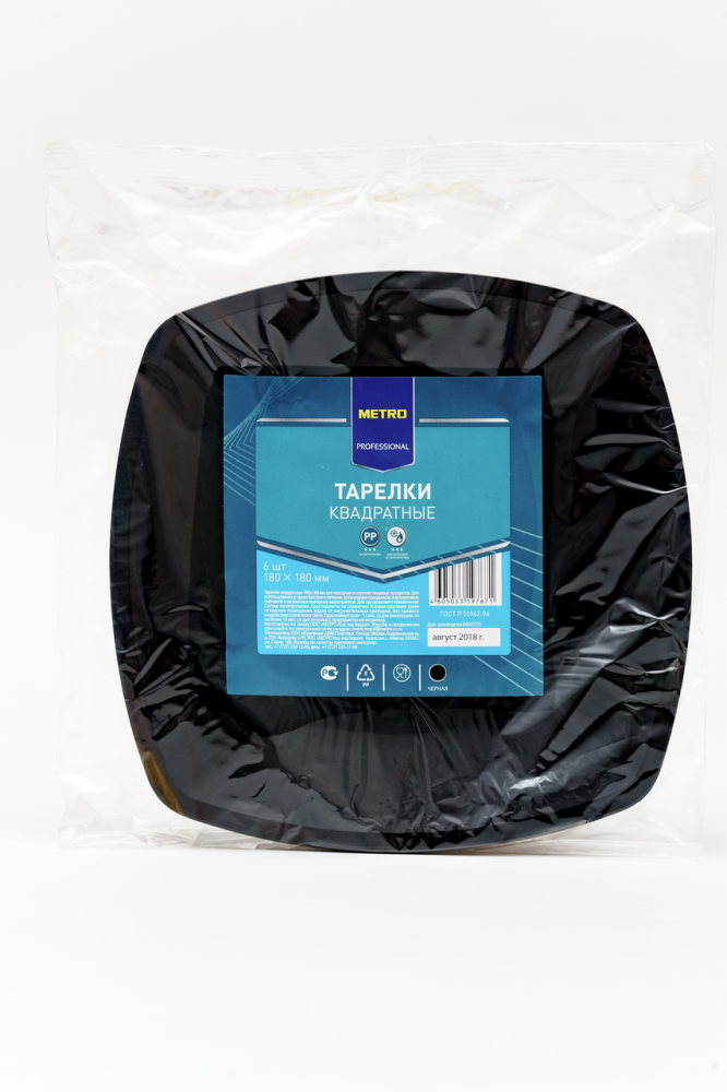 Тарелки Metro Professional черные 180 мм