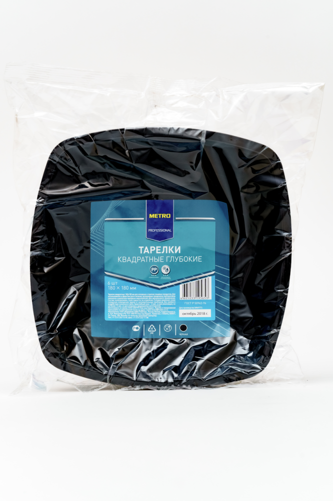 Тарелка Metro Professional черная 180 мм