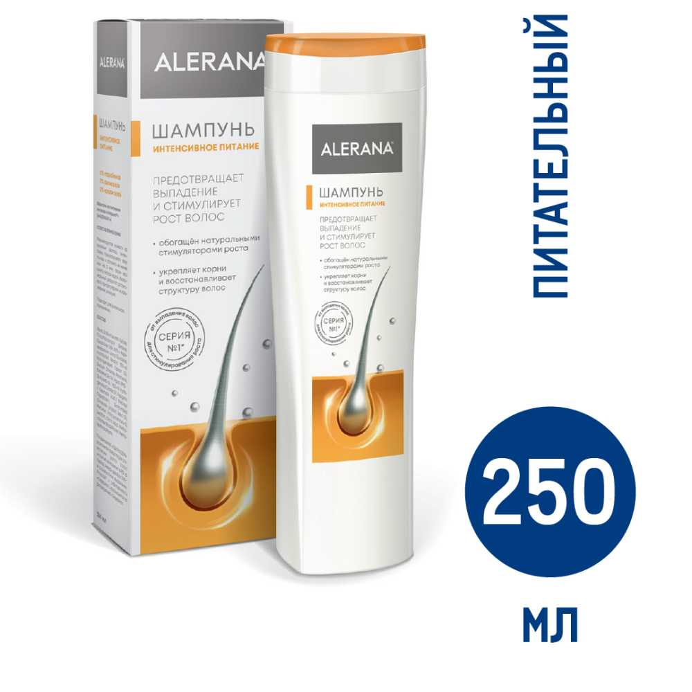 Шампунь Alerana интенсивное питание, 250мл