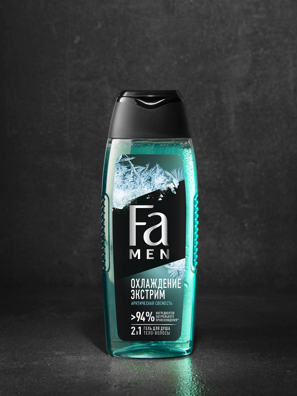 Гель для душа Fa Men Охлаждение Экстрим, 250мл
