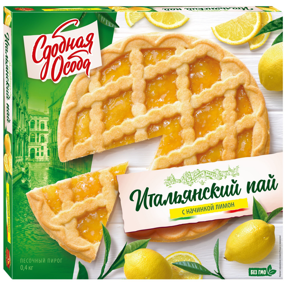Пирог Черемушки Сдобная Особа Итальянский пай с начинкой лимон 400 г