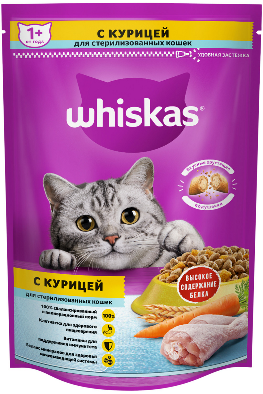 Сухой корм Whiskas для стерилизованных кошек и котов с курицей 350г