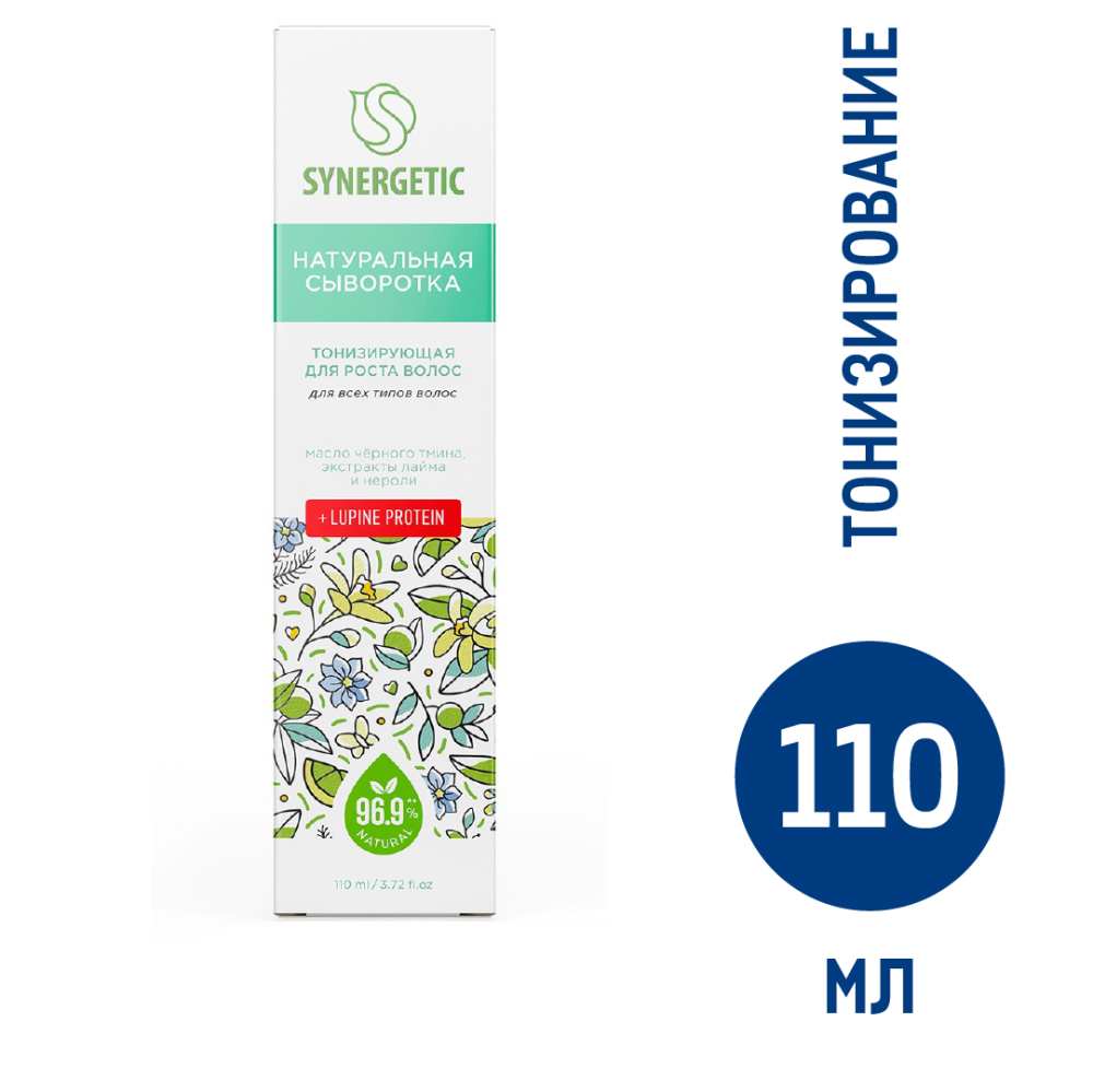 Сыворотка для волос Synergetic Тонизирующая для роста волос, 110мл