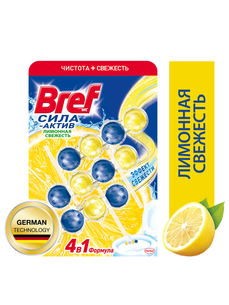 Блок для унитаза Bref Сила-Актив Лимонная свежесть 4 в 1 3х50 г (шарики) Блок для унитаза Bref Сила-Актив Лимонная свежесть 4 в 1 3х50 г (шарики)