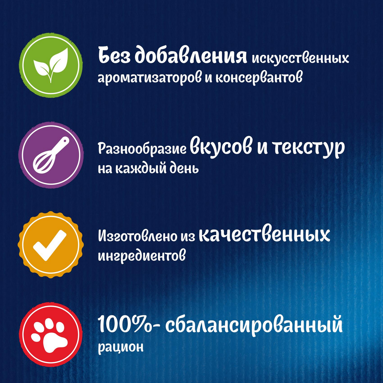 Корм влажный Felix Суп с треской для взрослых кошек 48 г