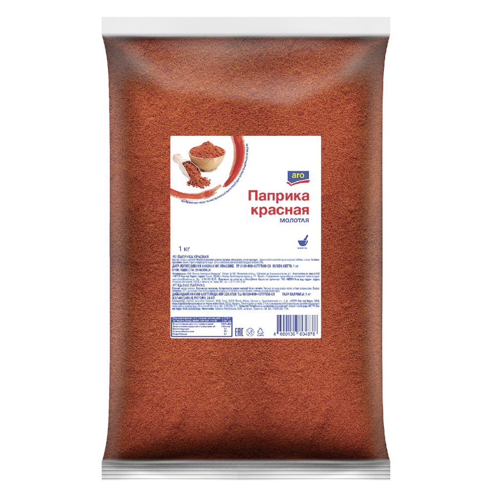 aro Паприка красная молотая, 1кг