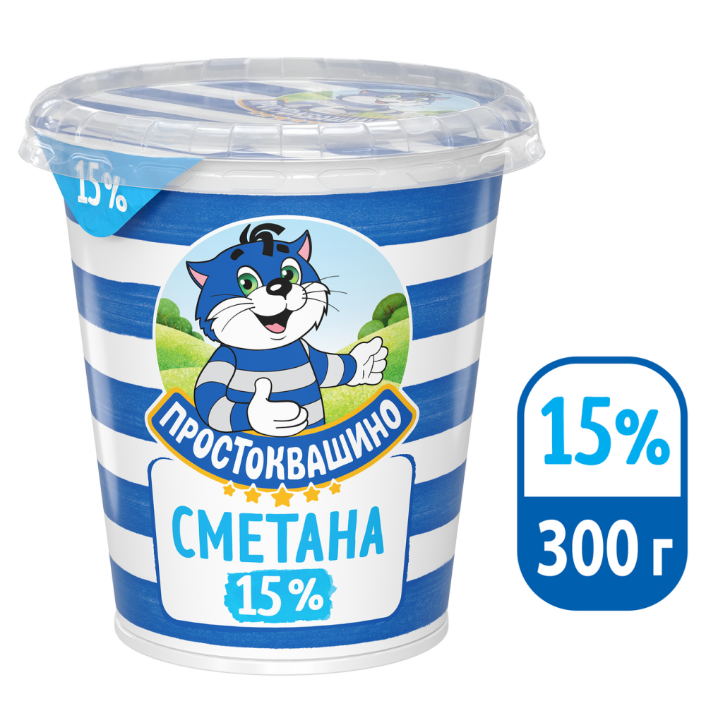 Сметана Простоквашино, 15% 300г