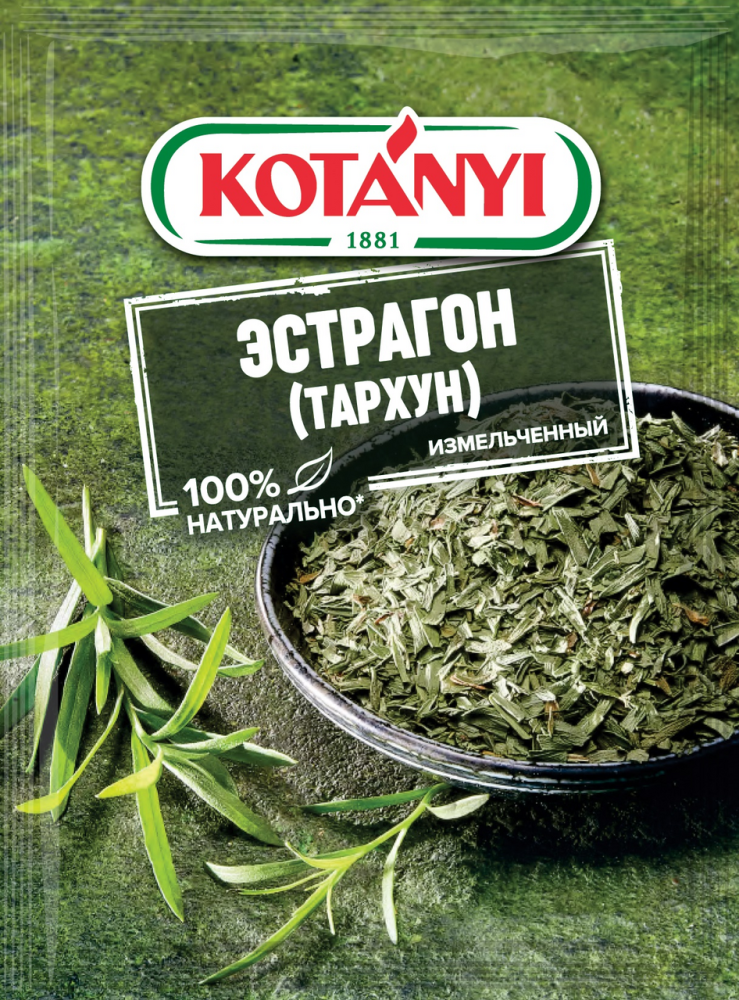 Эстрагон тархун Kotanyi измельченный, 7г
