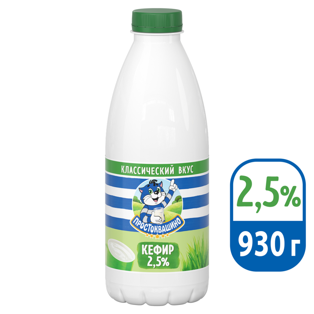 Кефир Простоквашино 2,5% 0,93л