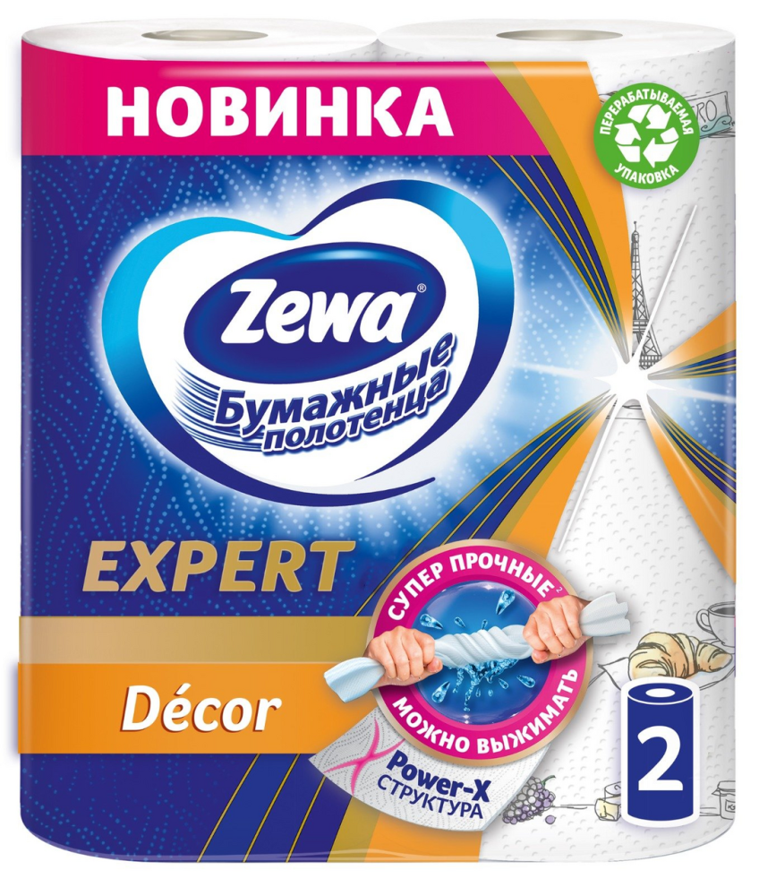 Бумажные полотенца Zewa Expert Decore, 2шт