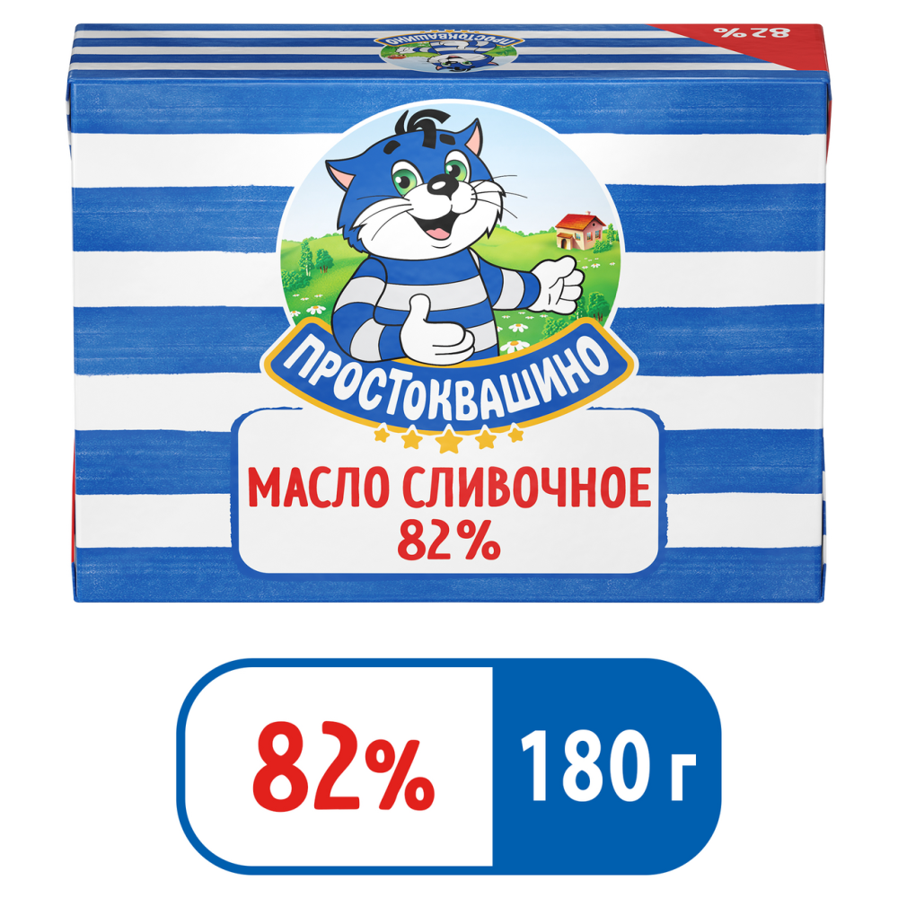 Масло сливочное Простоквашино 82%, 180г