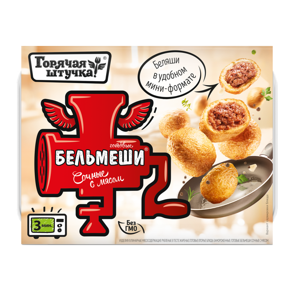 Бельмеши Горячая штучка со свининой и говядиной 300г