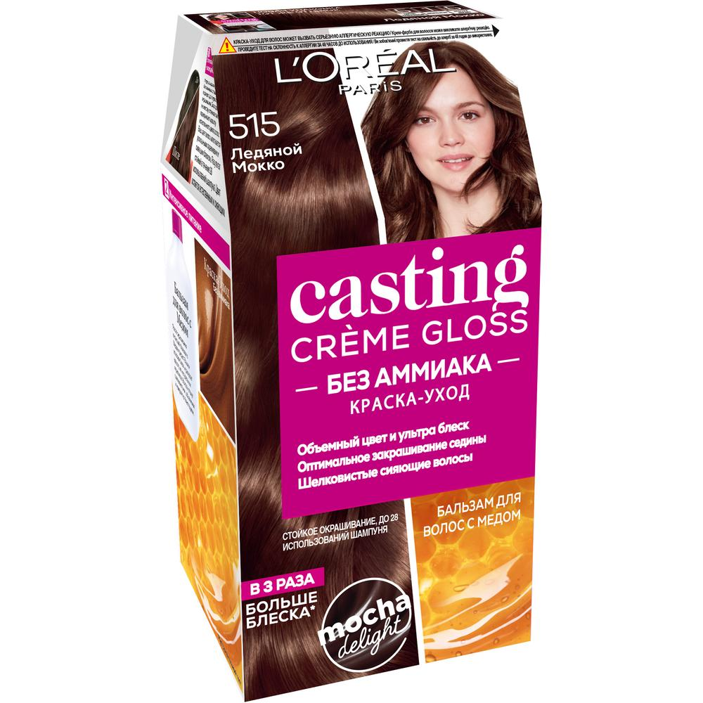 Краска для волос L'Oreal Casting Creme Gloss 515 морозный шоколад