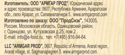 Листья EcoFood виноградные, 720г