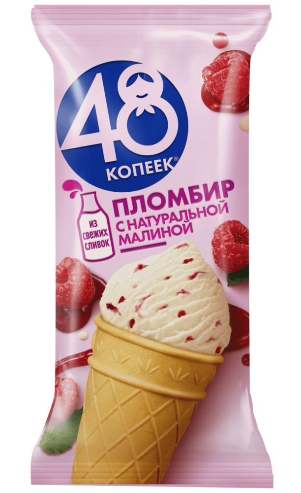 Малина 48. Мороженое 48 копеек пломбир. Мороженое 48 копеек пломбир с малиной. Пломбир 48 копеек стаканчик. Мороженое 48 копеек пломбир в стаканчике.