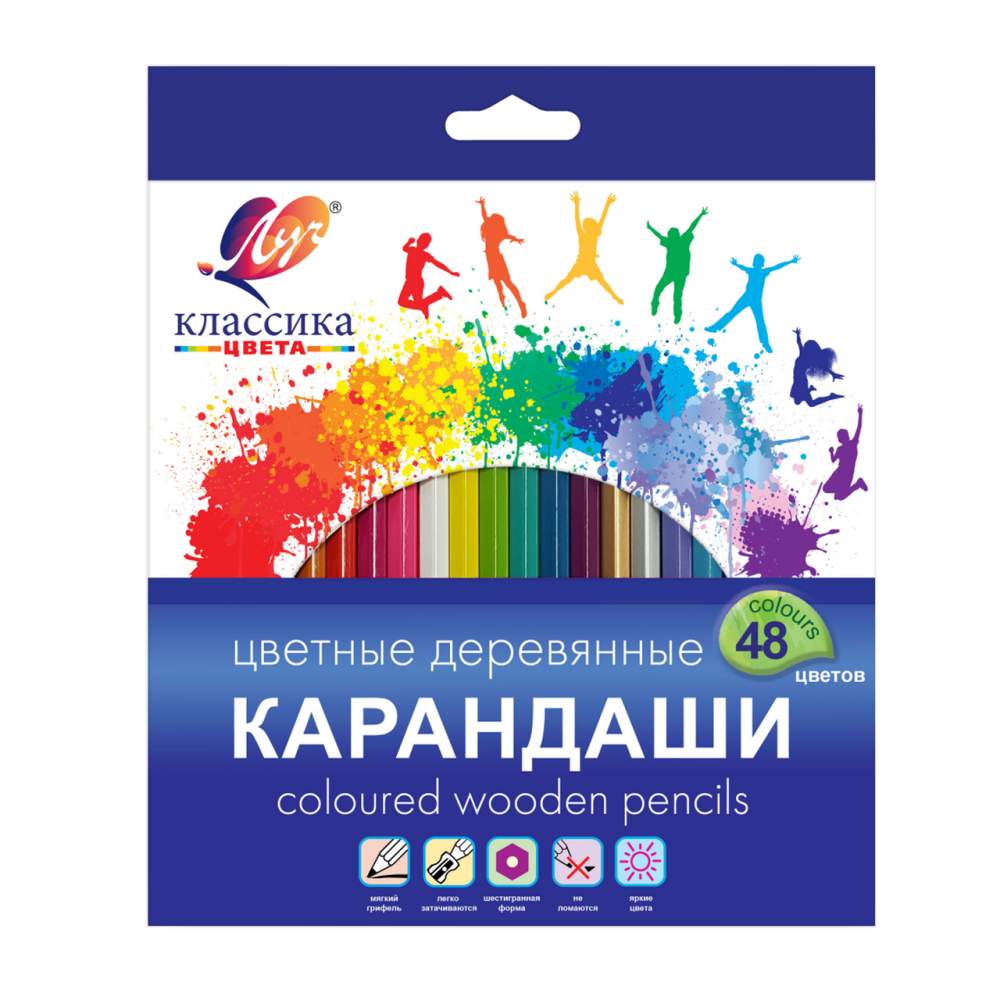 Карандаши цветные Луч Классика шестигранные, 48 цветов