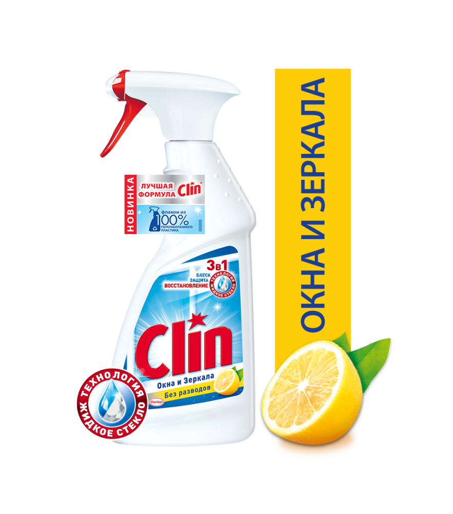 Средство для мытья окон и зеркал Clin Лимон 500 мл