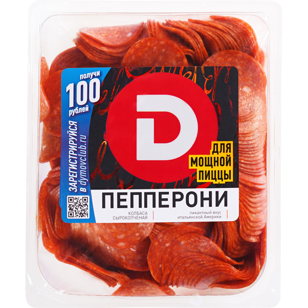 Колбаса Дымов Пепперони сырокопченая 1 кг