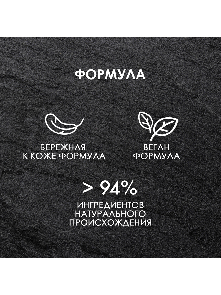 Гель для душа Fa Men Охлаждение Экстрим, 250мл