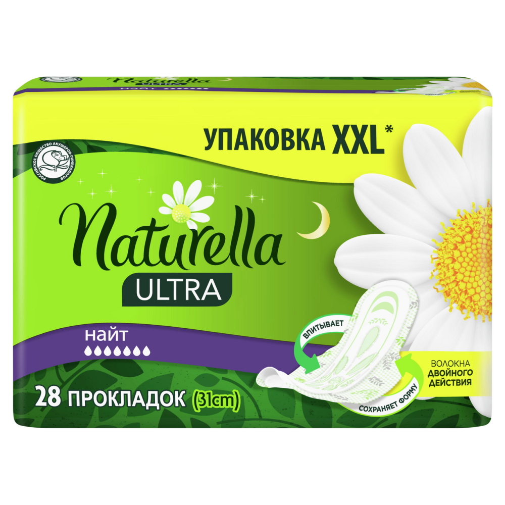 Прокладки Naturella Ultra Night ромашка, 28шт