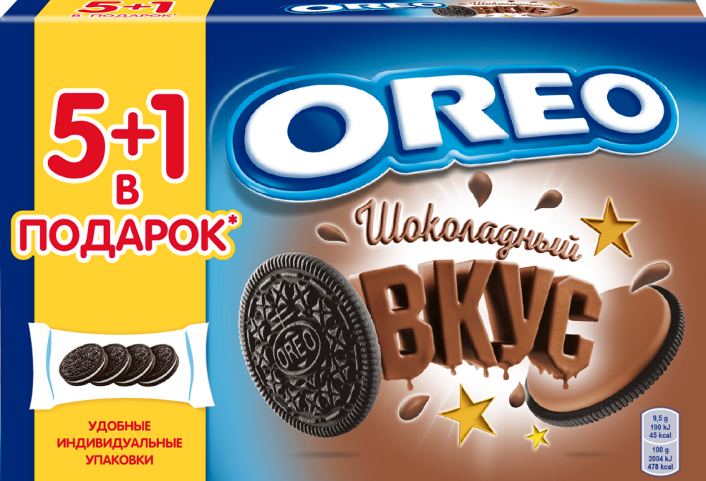Печенье Oreo с какао и начинкой со вкусом шоколада, 228г