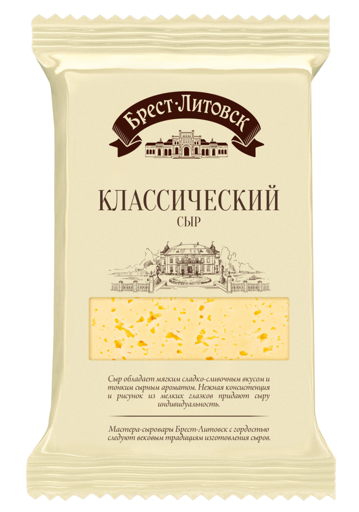 Сыр полутвердый Брест-Литовск Классический 45% 200 г
