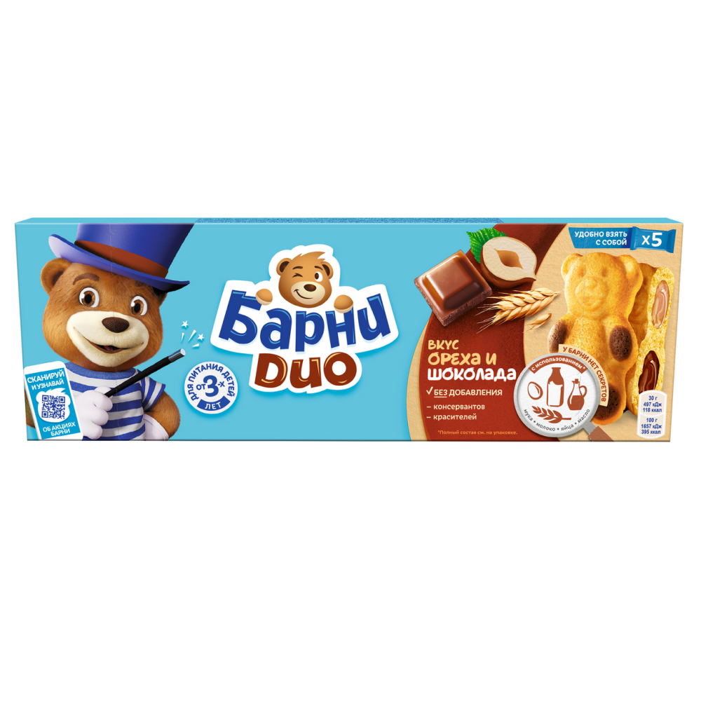 Пирожное Медвежонок Барни бисквитное Вкус ореха и шоколада, 150г