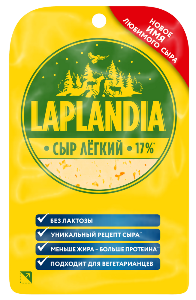 Сыр Laplandia Легкий 17%, 120г