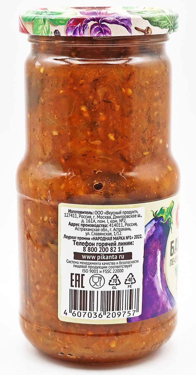 Баклажаны Пиканта печеные в томатном соусе, 450г
