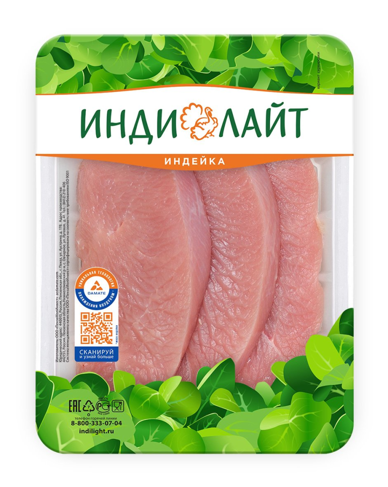 Стейк из грудки индейки ИндиЛайт охлажденный в лотке 525 г