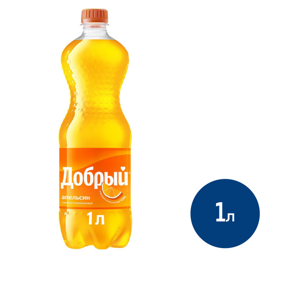 Напиток Добрый Апельсин газированный, 1л