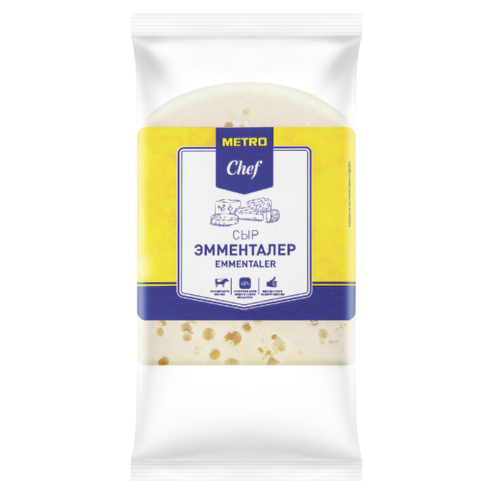 Сыр ЭММЕНТАЛЕР 45% брусок, 1 кг