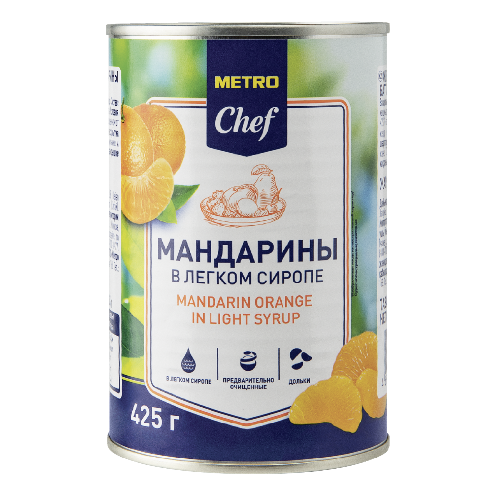 METRO Chef Мандарины в сиропе, 425г