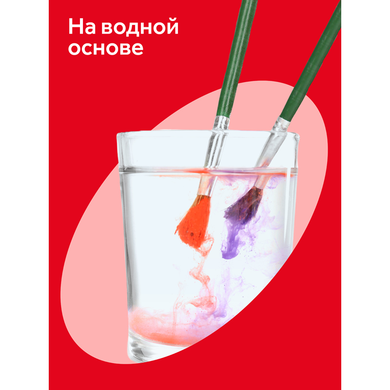 Гуашь Гамма Мультики 12 цветов, 15мл