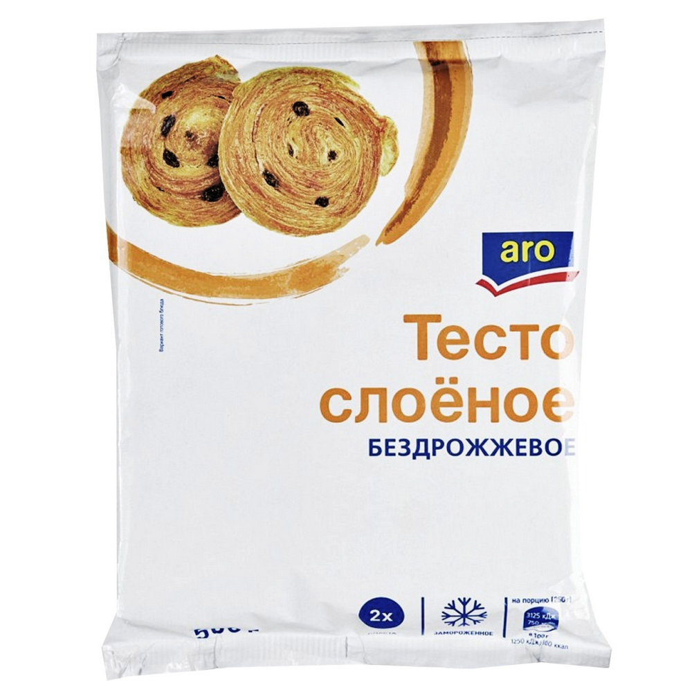 Тесто Aro слоеное бездрожжевое замороженное 500 г