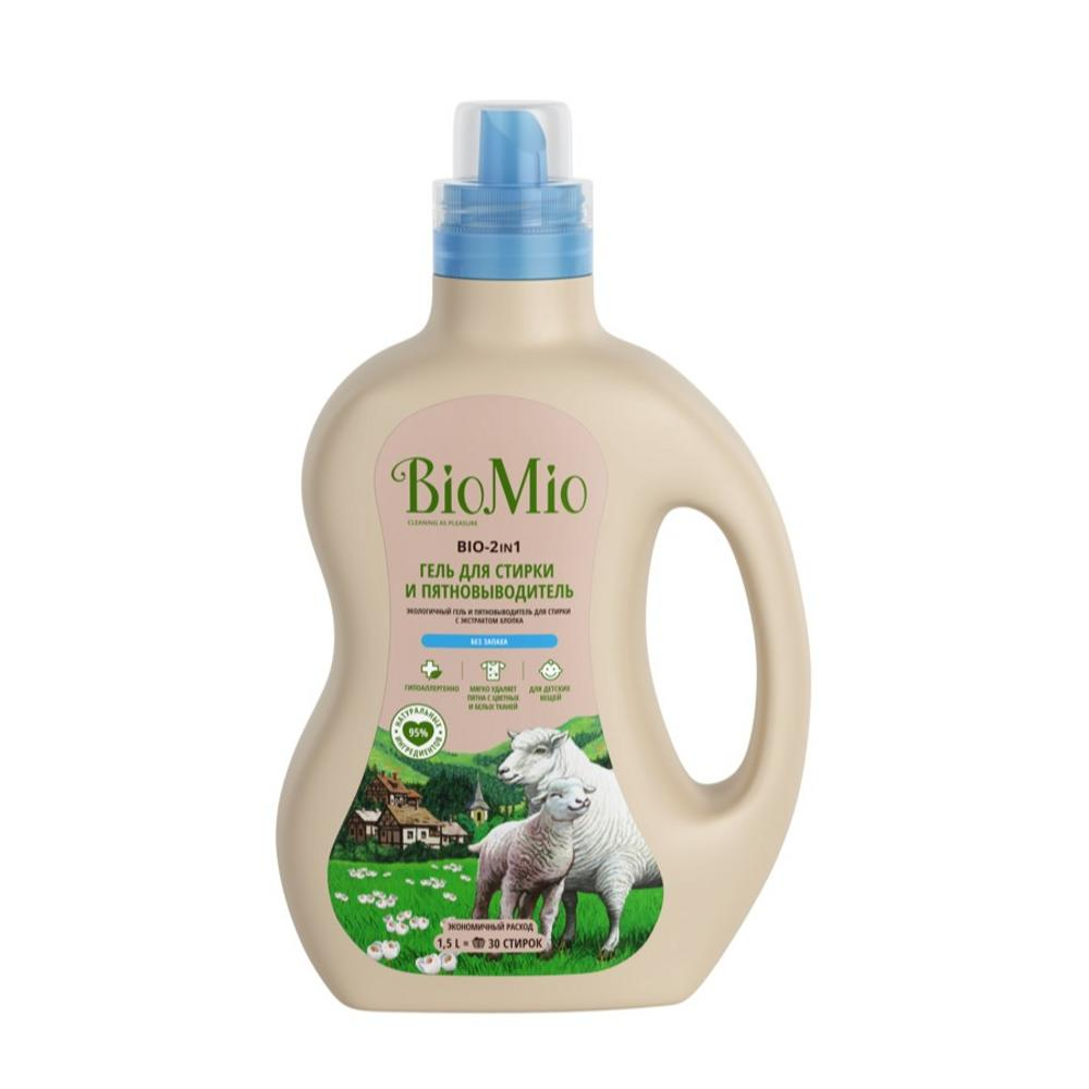 Гель-пятновыводитель для стирки белья BioMio Bio-2 In 1 без запаха 1.5 л